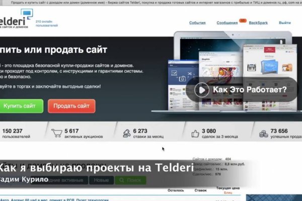 Кракен площадка торговая kr2web in