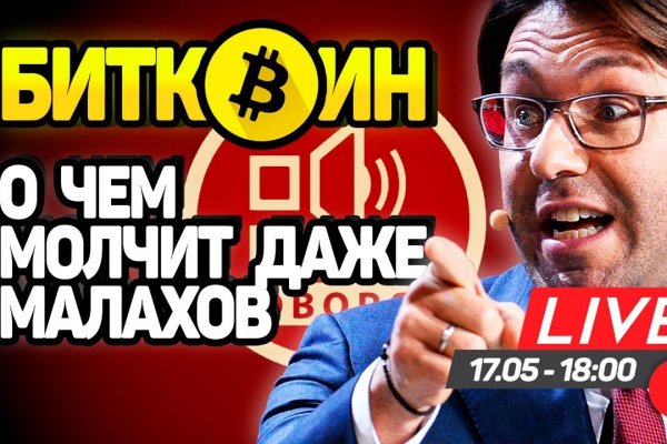 Регистрация на kraken com