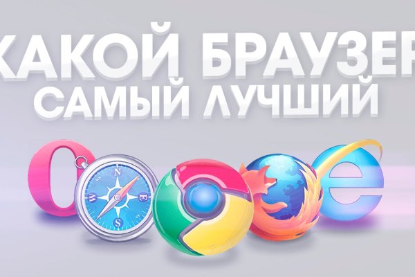 Кракен kr2web in